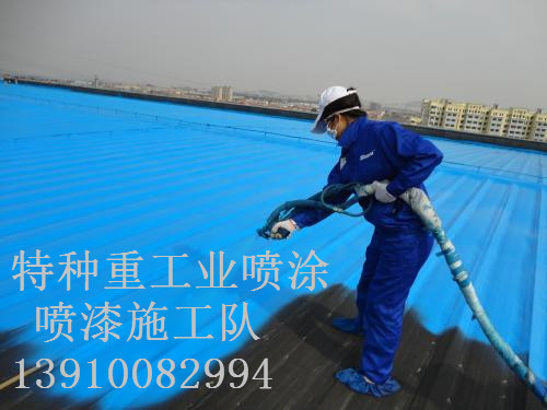 衢江包括彩钢瓦喷漆翻新（
